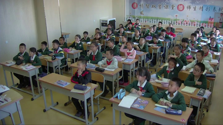 苏教版数学四上《1、统计表和简单的条形统计图》内蒙冯老师-省一等奖