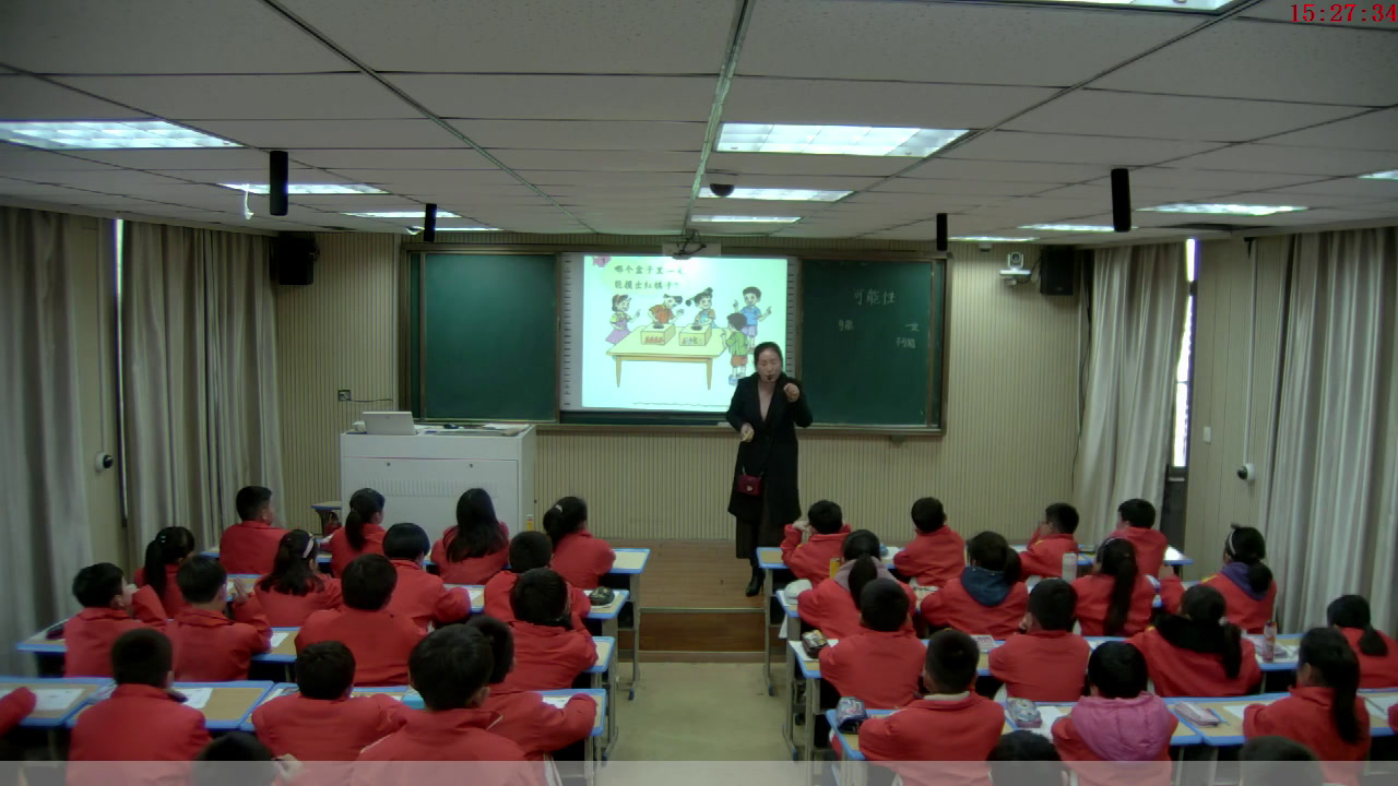 苏教版数学四上《2、可能性练习》安徽马老师-市一等奖