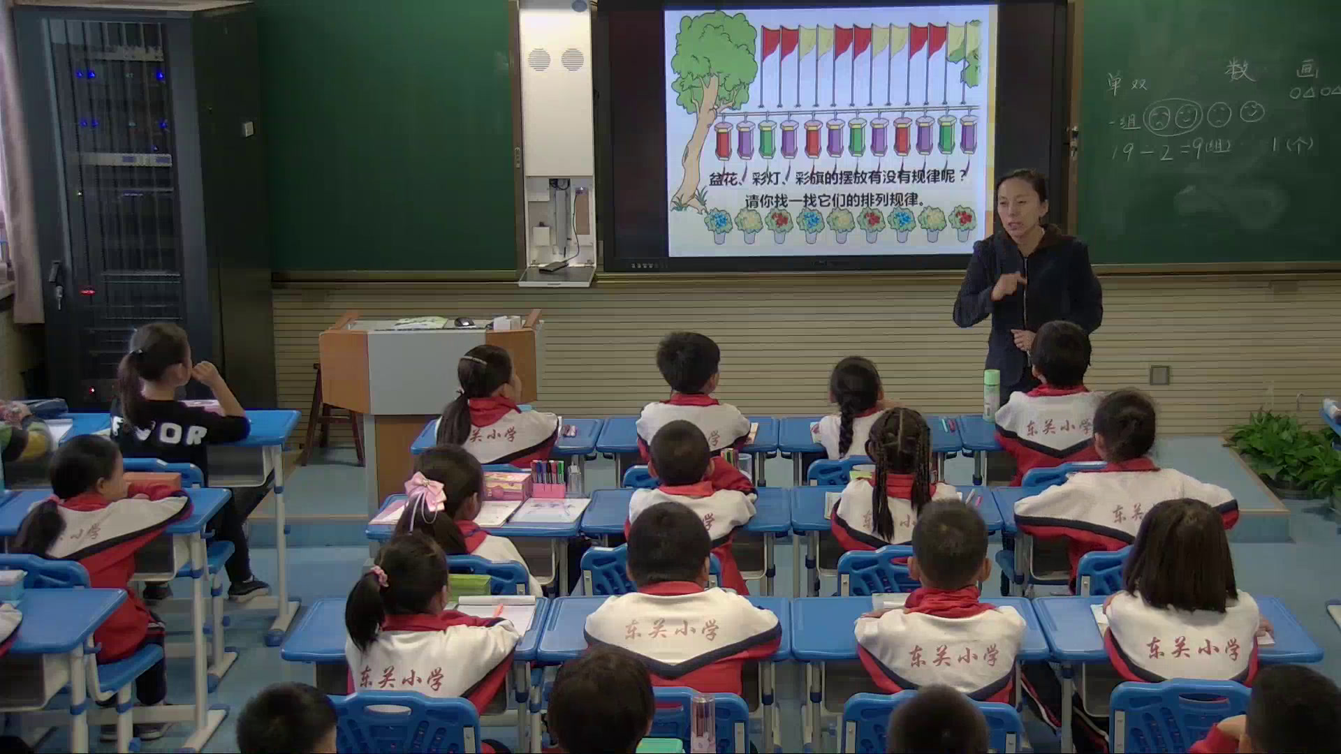 苏教版数学四上《★简单的周期》山西段老师-全国一等奖