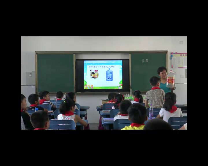苏教版数学四上《1、认识升》江苏姚老师-市一等奖