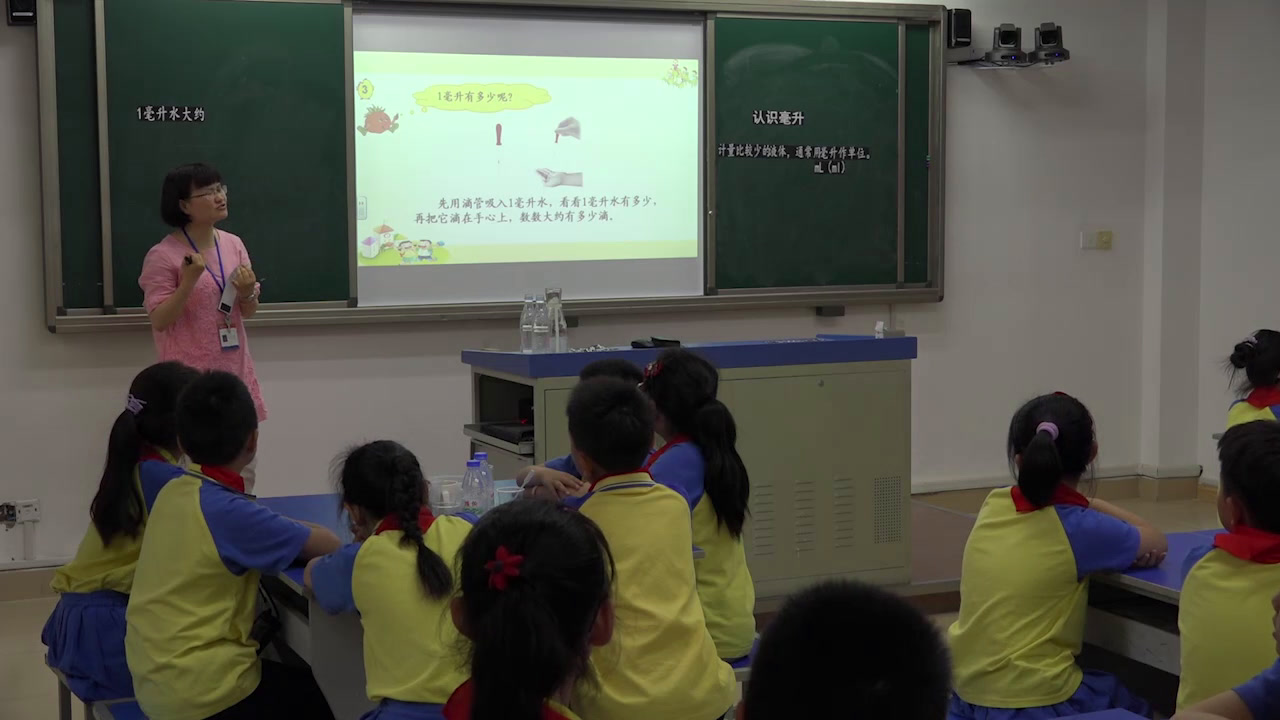 苏教版数学四上《2、认识毫升》江苏朱老师-市一等奖