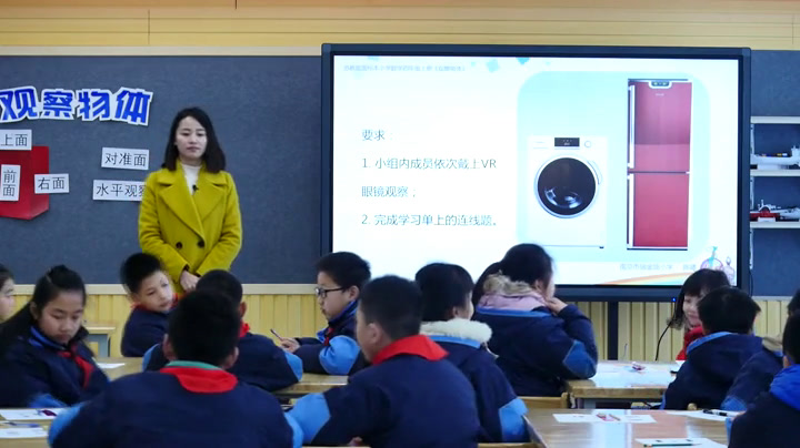 苏教版数学四上《1、从前面、右面和上面观察物体》江苏陈老师-市一等奖