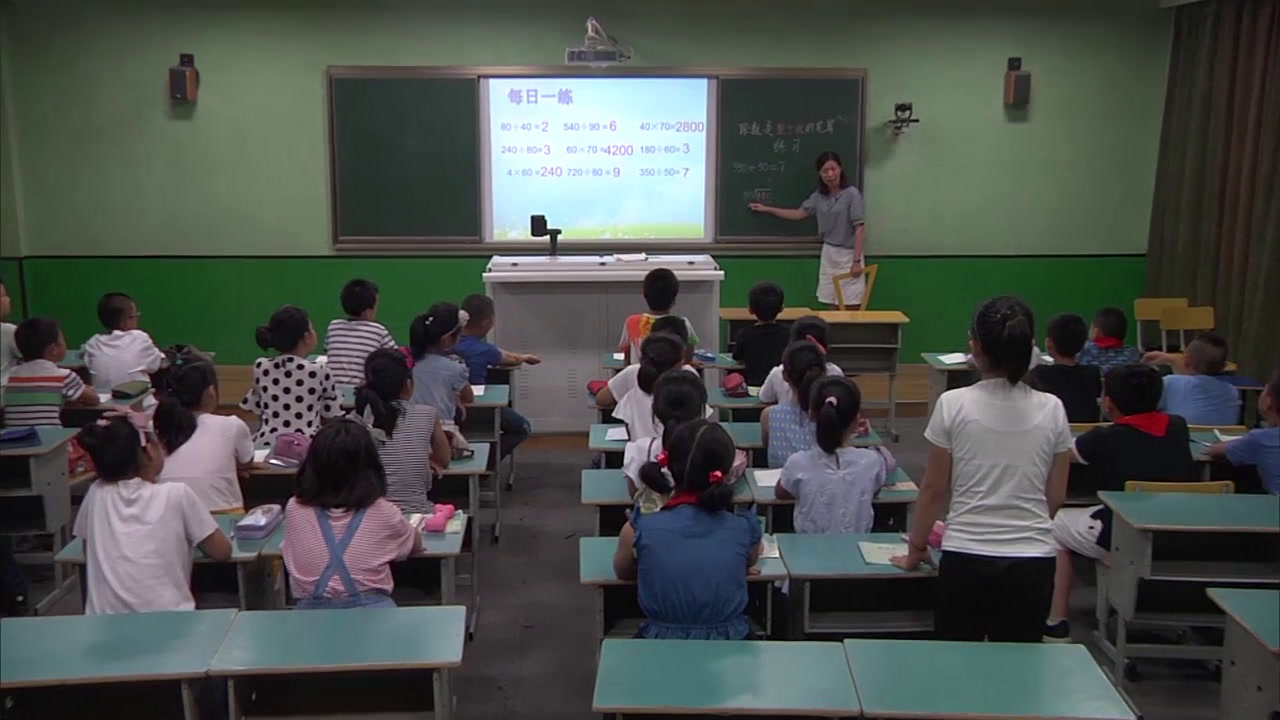 苏教版数学四上《3、除数是整十数的除法练习》江苏翟老师-市一等奖