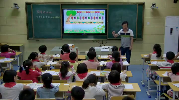 苏教版数学四上《★简单的周期》湖南肖老师-全国一等奖