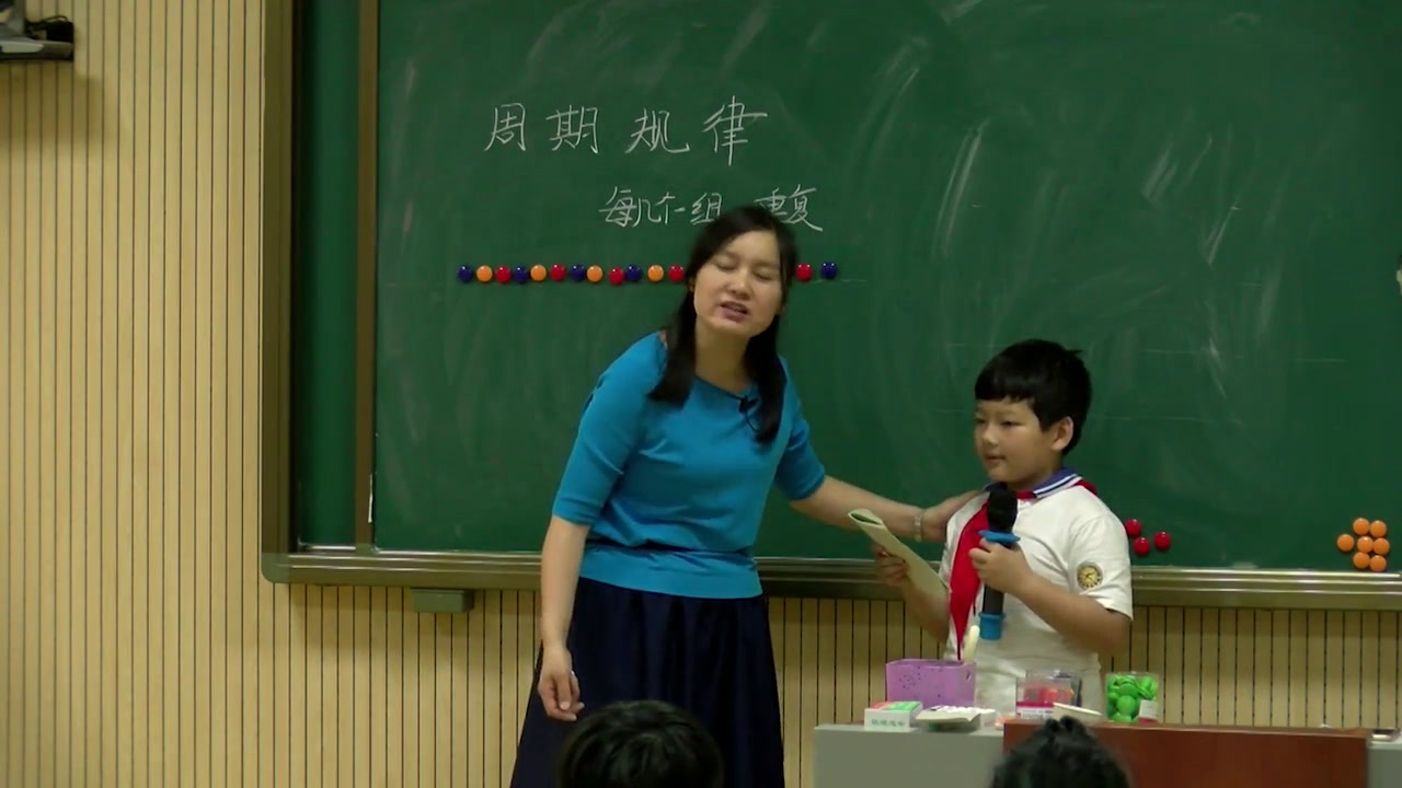 苏教版数学四上《★简单的周期》安徽李老师-市一等奖