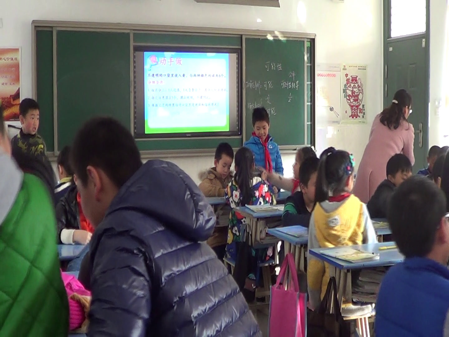 苏教版数学四上《2、可能性练习》江苏徐老师-市一等奖