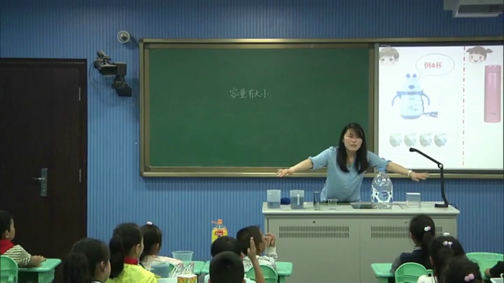 苏教版数学四上《1、认识升》江苏朱老师-市一等奖