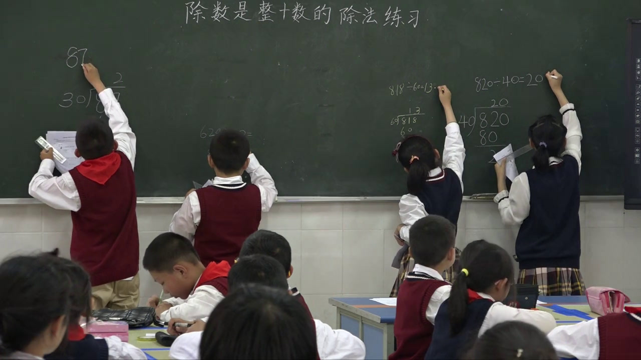 苏教版数学四上《3、除数是整十数的除法练习》江苏贲老师-全国一等奖