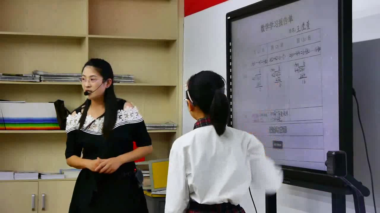 苏教版数学四上《4、四舍五入试商》江苏杨老师-省一等奖