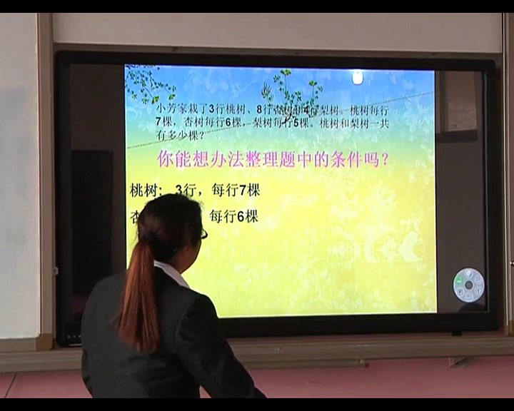 苏教版数学四上《1、解决问题的策略（1）》贵州周老师-省一等奖
