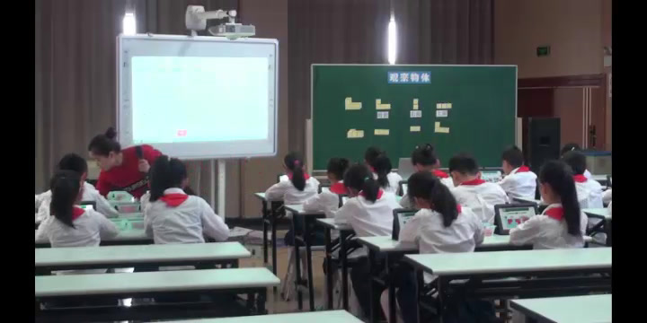 苏教版数学四上《3、观察由几个正方体摆成的组合体》江苏张老师-市一等奖