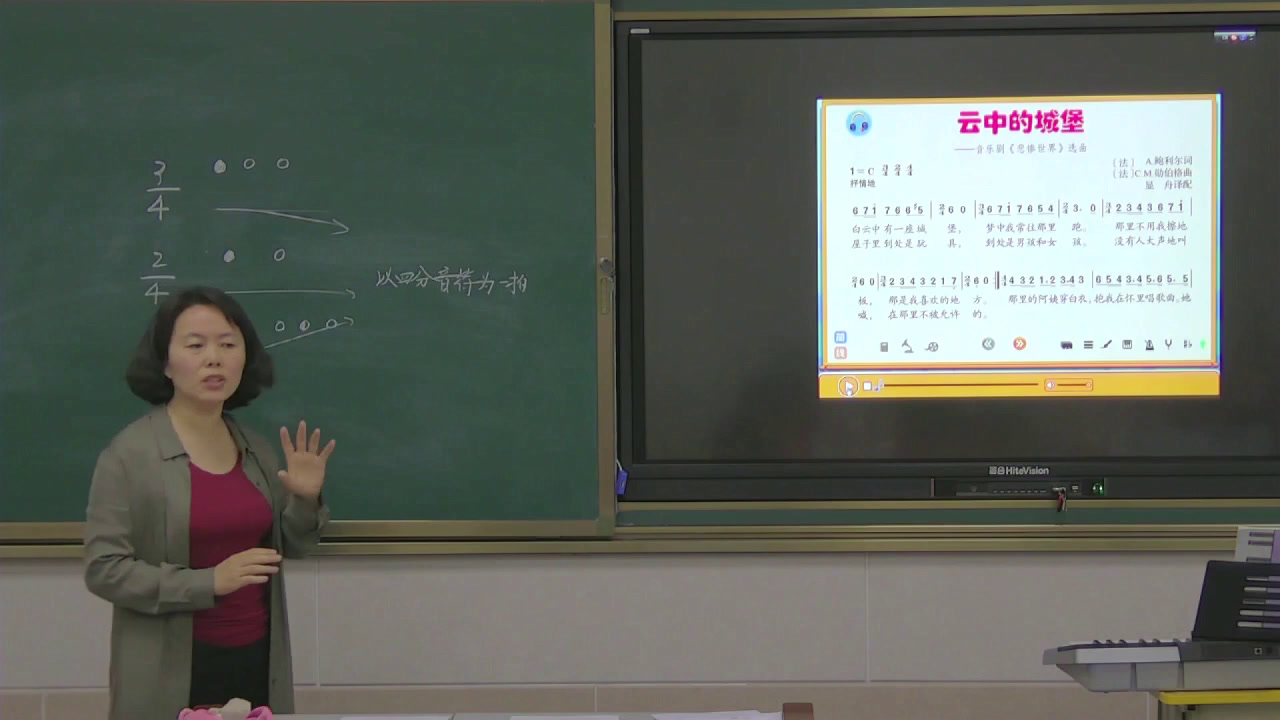 人音版音乐八上《云中的城堡》吉林李老师-市一等奖