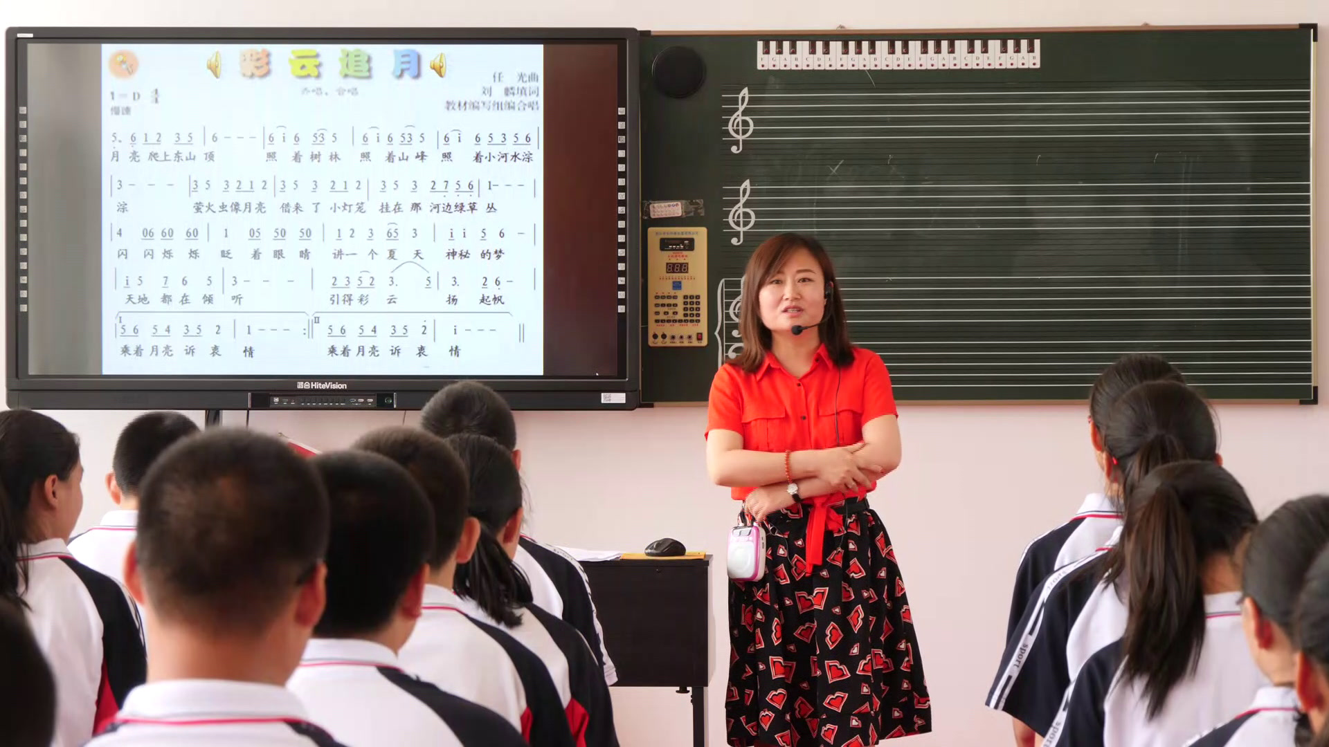 人音版音乐八上《彩云追月》内蒙方老师-全国一等奖