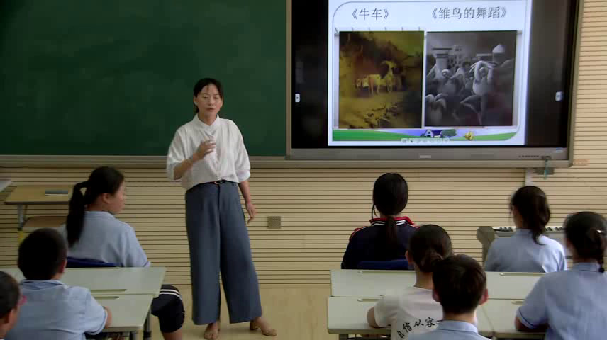 人音版音乐八上《图画展览会》辽宁赵老师-市一等奖