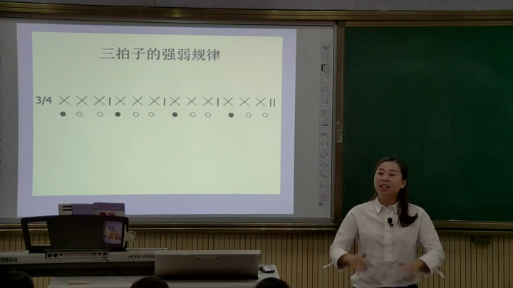 人音版音乐八上《实践与创造》四川景老师-省一等奖