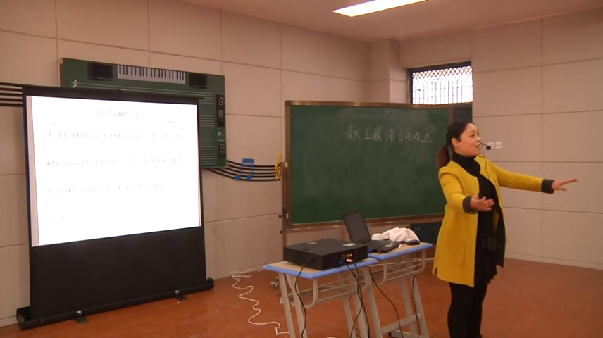 人音版音乐八上《☆献上最洁白的哈达》安徽陈老师-市一等奖