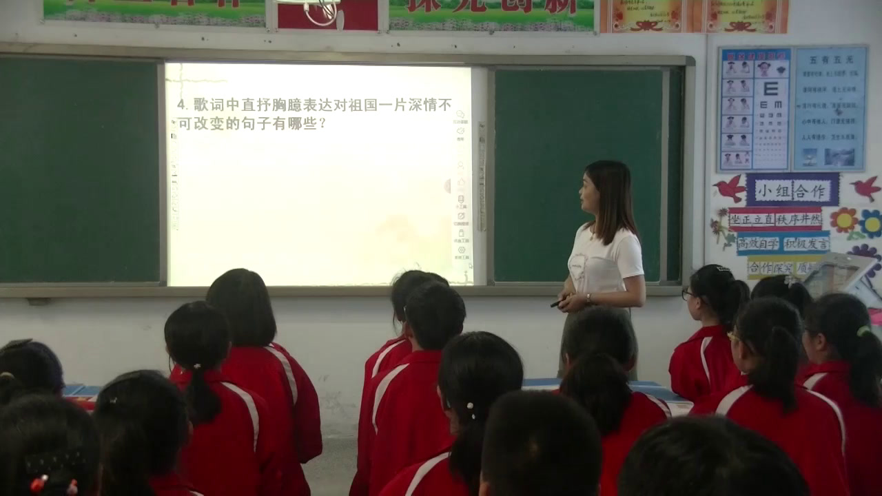 人音版音乐八上《我的中国心》湖北赵老师-市一等奖