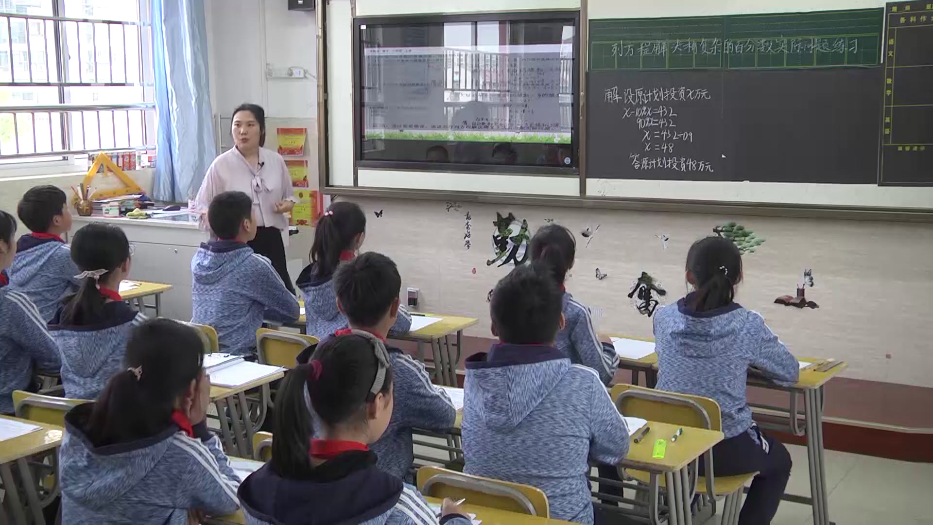 苏教版数学六上《15、列方程解决稍复杂的百分数实际问题练习》安徽许老师-市一等奖