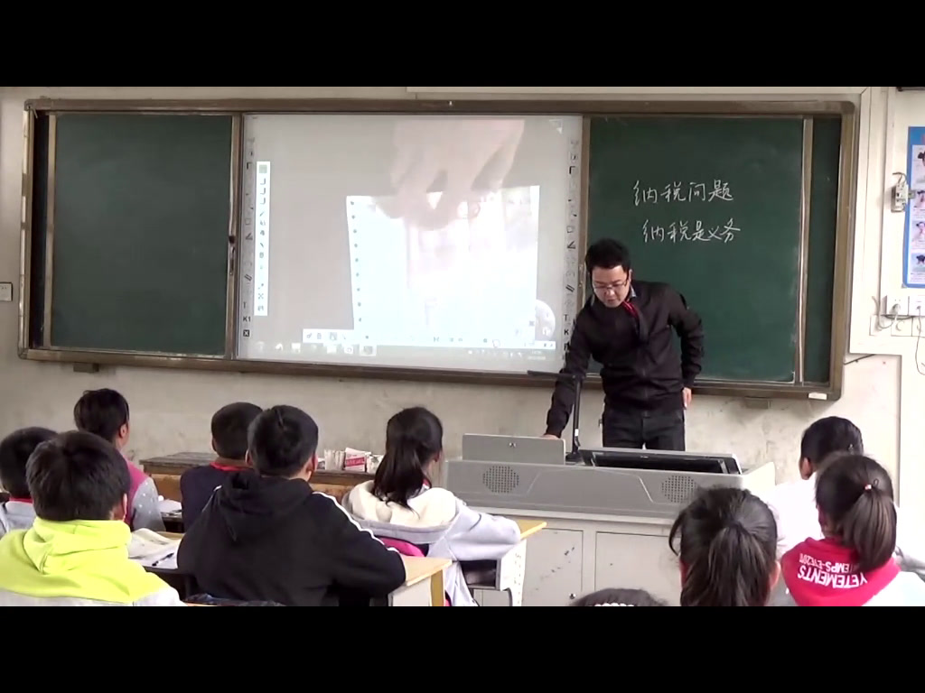 苏教版数学六上《9、纳税问题》安徽张老师-市一等奖
