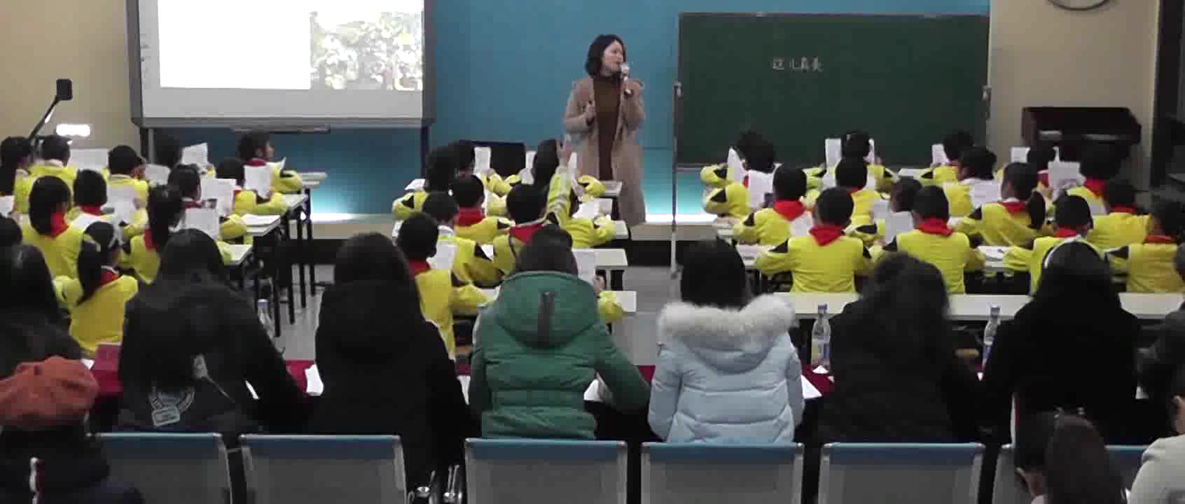 部编版语文三上《习作这儿真美》重庆市赵老师-