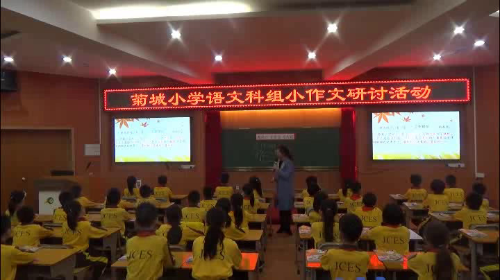 部编版语文三上《习作这儿真美》广东王老师-