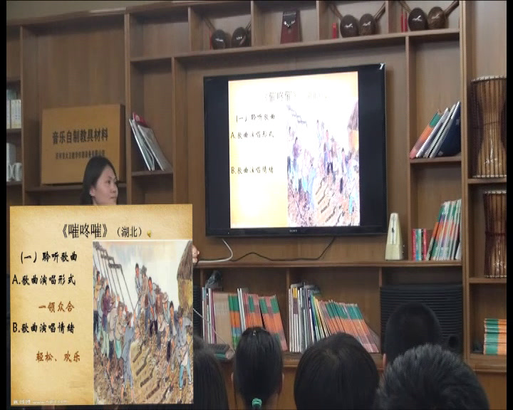 人音版音乐七上《嗺咚嗺》辽宁王老师-县级优课