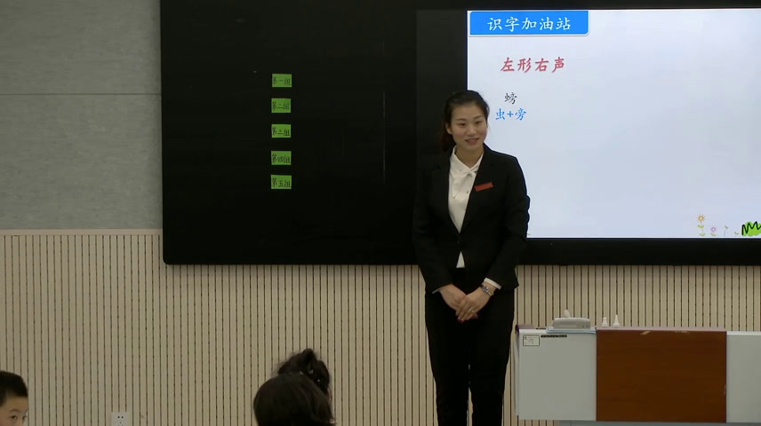 部编版语文三上《语文园地》河南张老师-