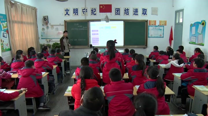 苏教版数学六上《六百分数（通用）》江苏吴老师-市一等奖