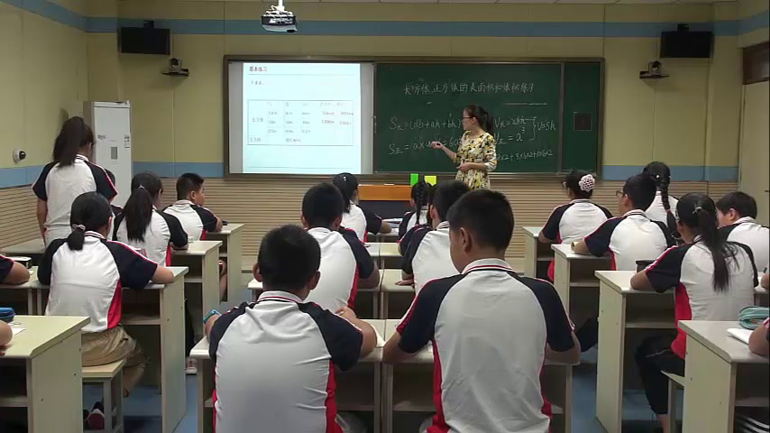 苏教版数学六上《8、长方体和正方体体积练习》安徽陈老师-市一等奖