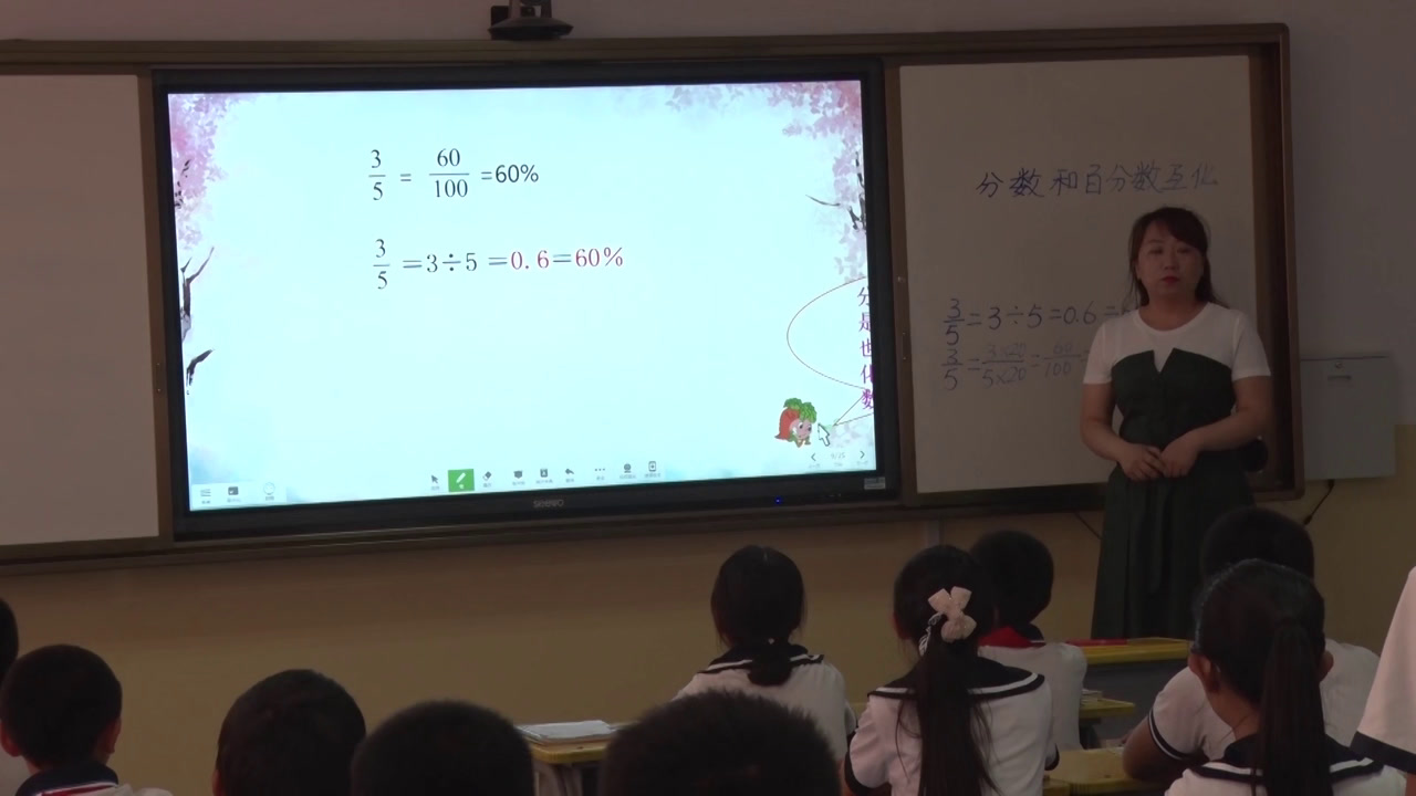 苏教版数学六上《4、百分数和分数的相互改写》宁夏赵老师-市一等奖