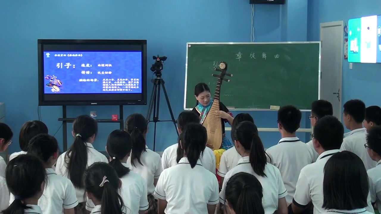 人音版音乐七上《彝族舞曲》江西梁老师-县级优课