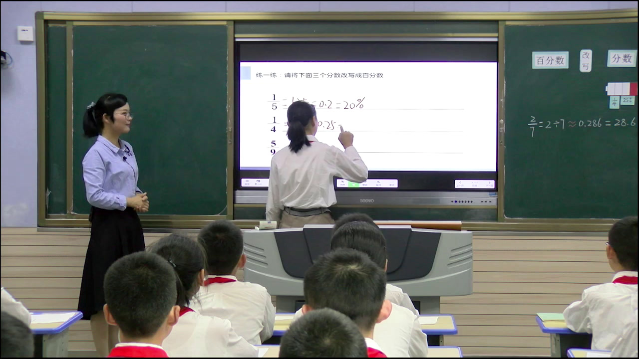 苏教版数学六上《4、百分数和分数的相互改写》安徽张老师-市一等奖