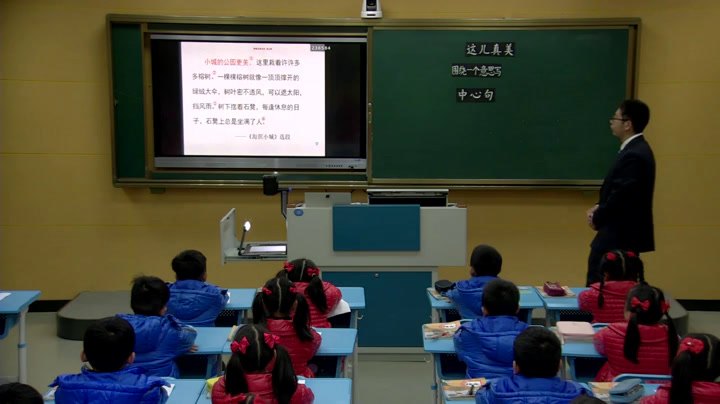 部编版语文三上《习作这儿真美》江西周老师-县级优课