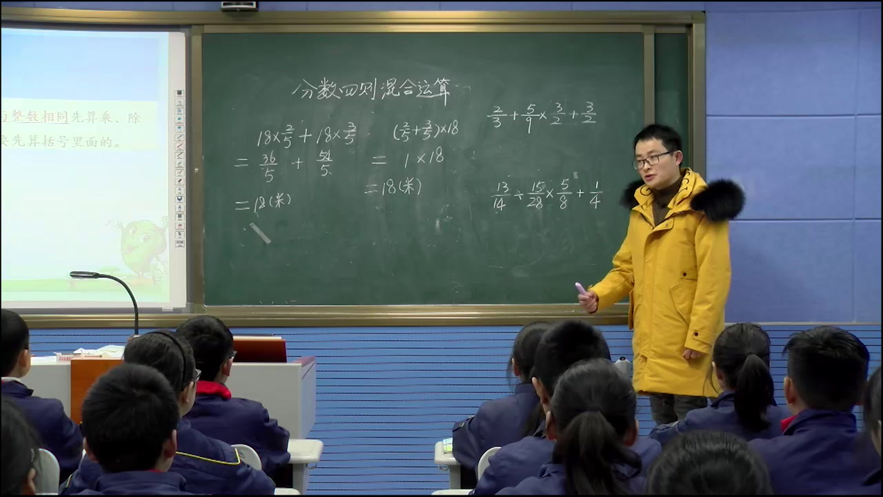 苏教版数学六上《1、分数四则混合运算》安徽倪老师-市一等奖