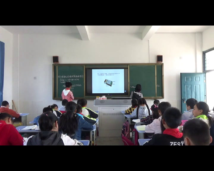 苏教版数学六上《3、长方体和正方体的表面积》安徽王老师-市一等奖