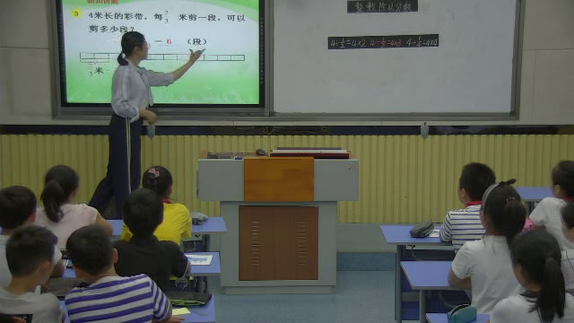 苏教版数学六上《2、整数除以分数》安徽周老师-市一等奖