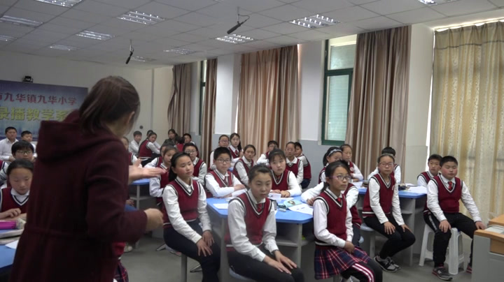 苏教版数学六上《4、图形王国》江苏徐老师-市一等奖
