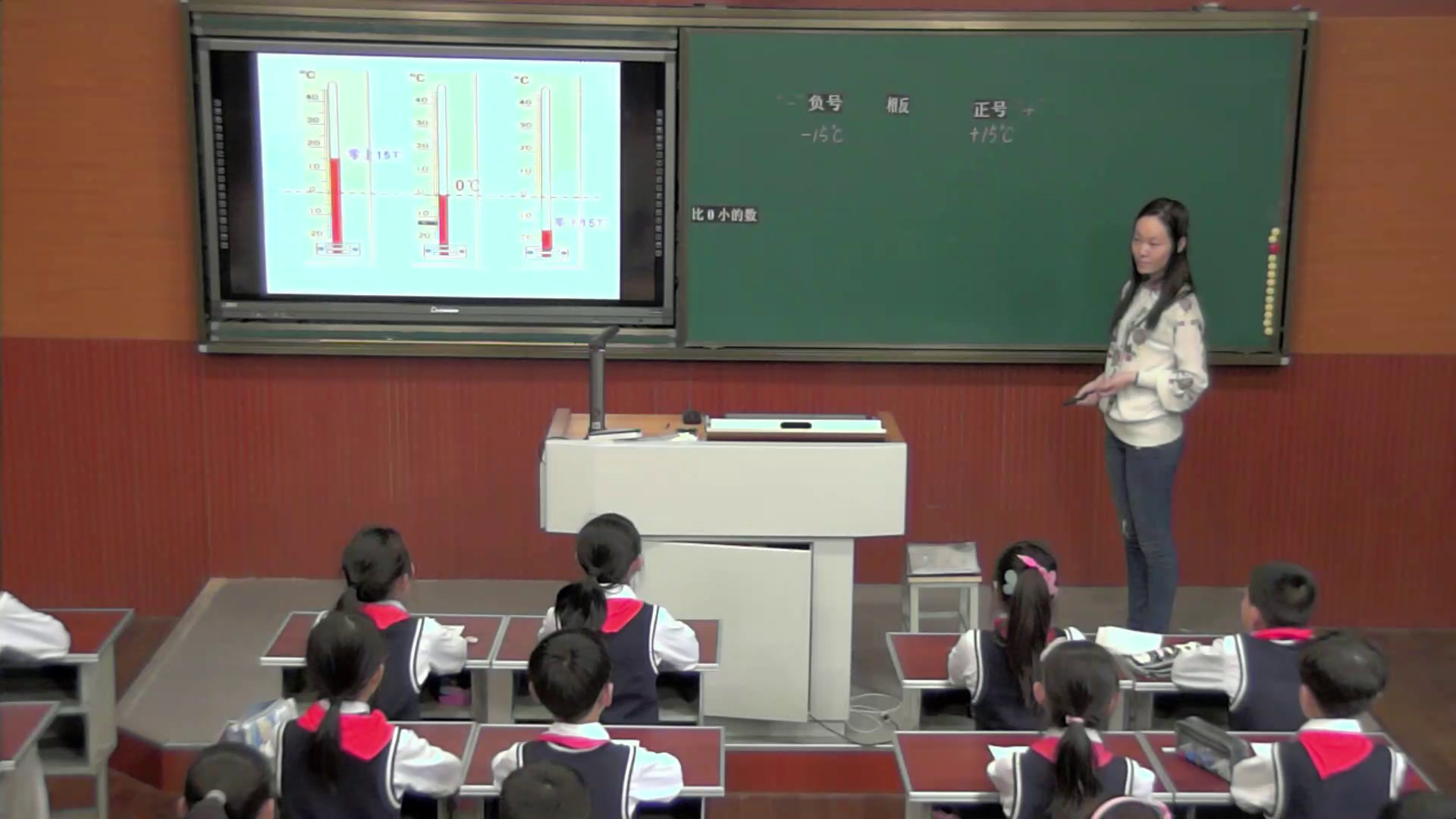 苏教版数学五上《1.认识负数（1）》江苏章老师-市一等奖