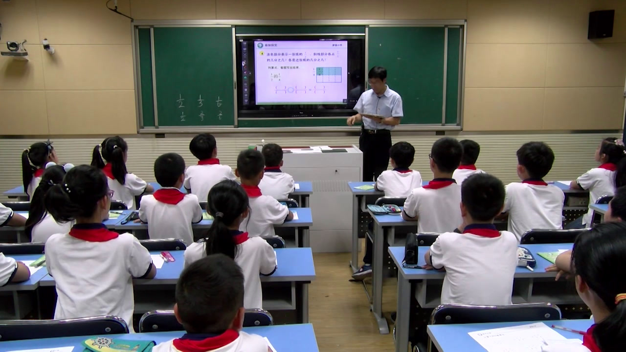 苏教版数学六上《4、分数与分数相乘》安徽邵老师-市一等奖
