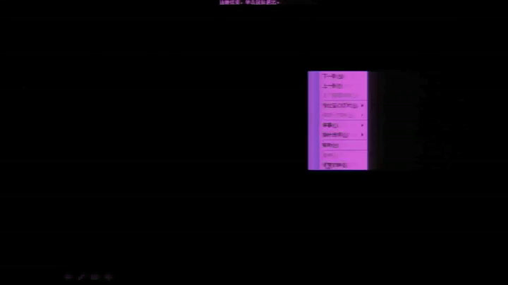 人音版音乐七上《民歌一段体长调，》吉林白老师-市一等奖
