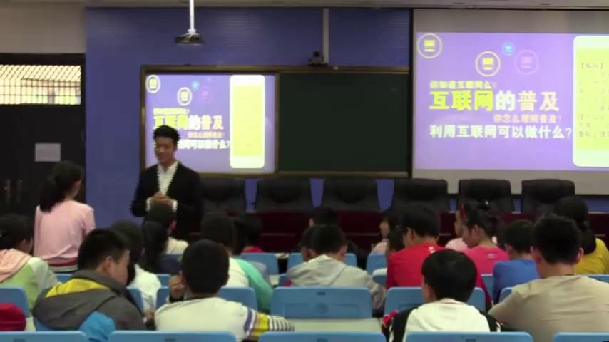 苏教版数学六上《●互联网的普及》安徽丁老师-市一等奖
