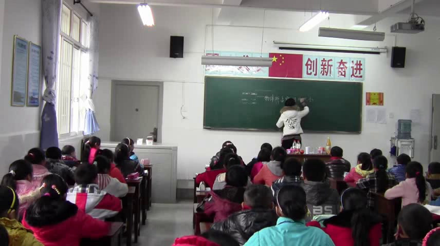 苏教版数学六上《4、体积和容积的认识》贵州张老师-市一等奖