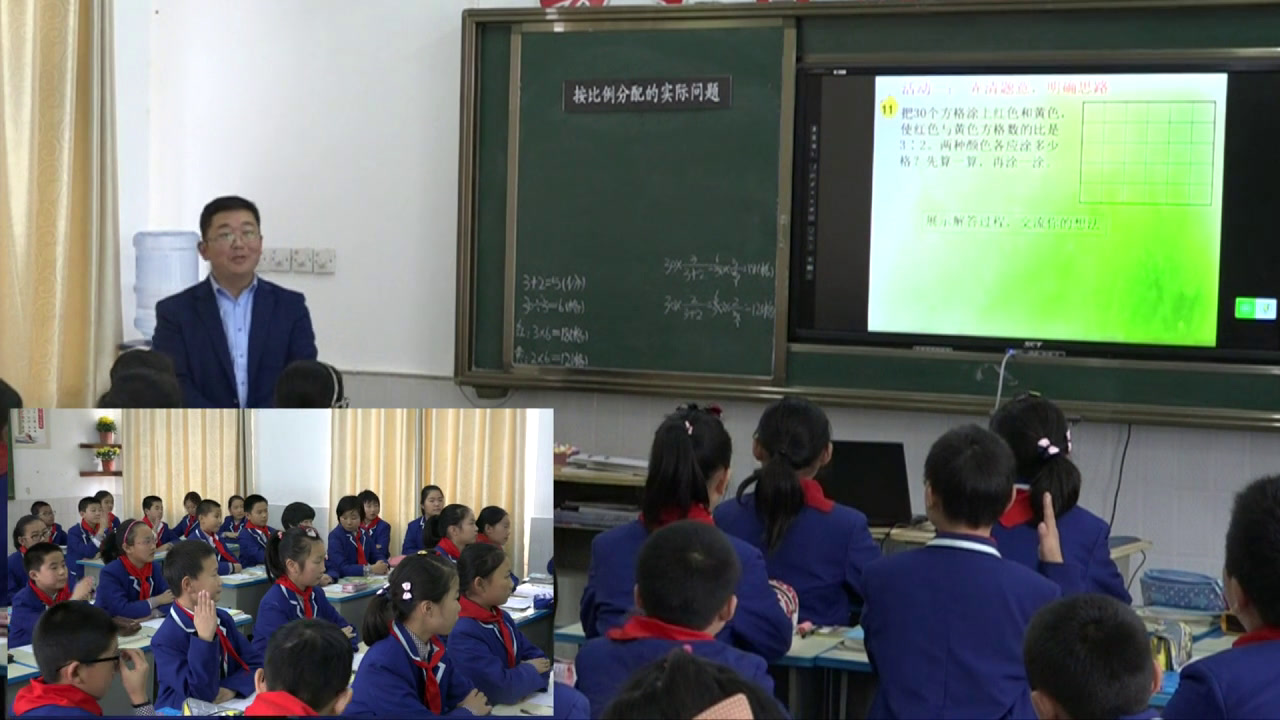 苏教版数学六上《10、按比例分配的实际问题》江苏徐老师-全国一等奖