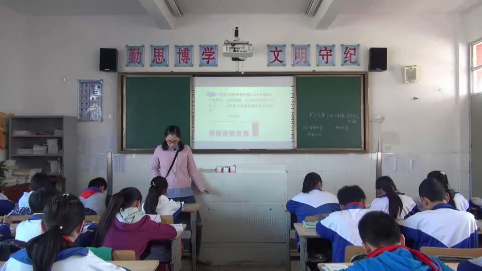 苏教版数学六上《四解决问题的策略（通用）》安徽鲍老师-市一等奖