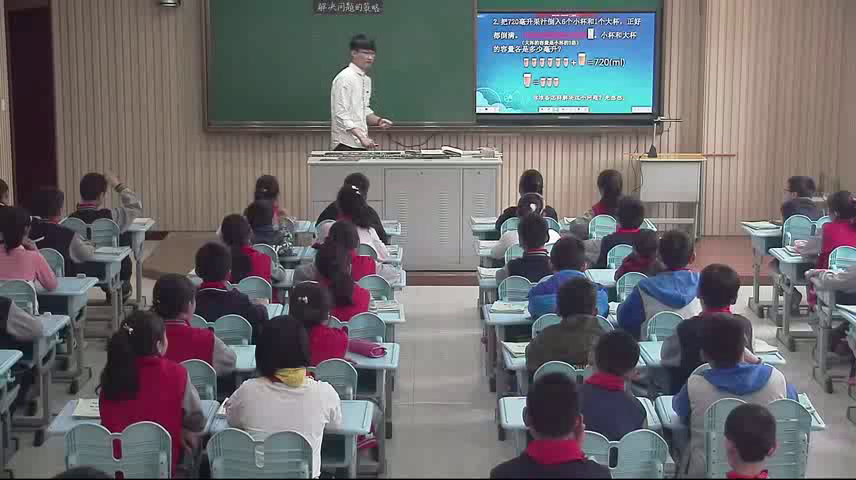 苏教版数学六上《四解决问题的策略（通用）》江苏徐老师-市一等奖