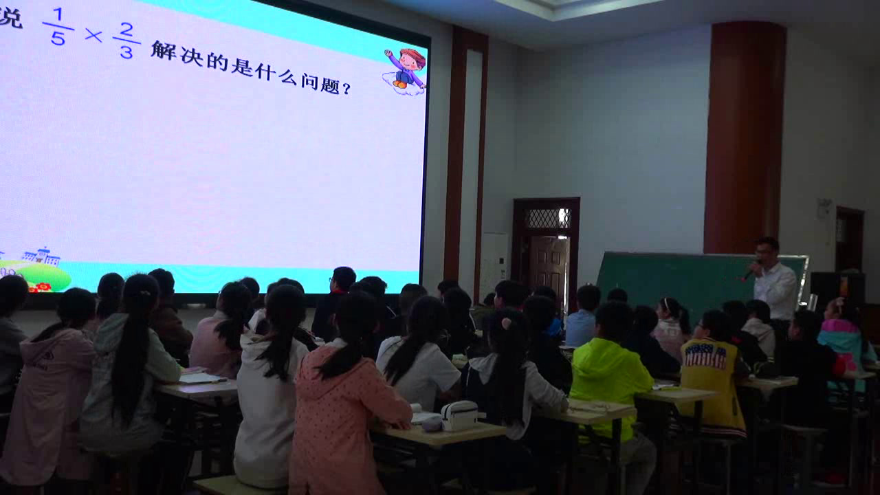 苏教版数学六上《4、分数与分数相乘》江苏王老师-市一等奖