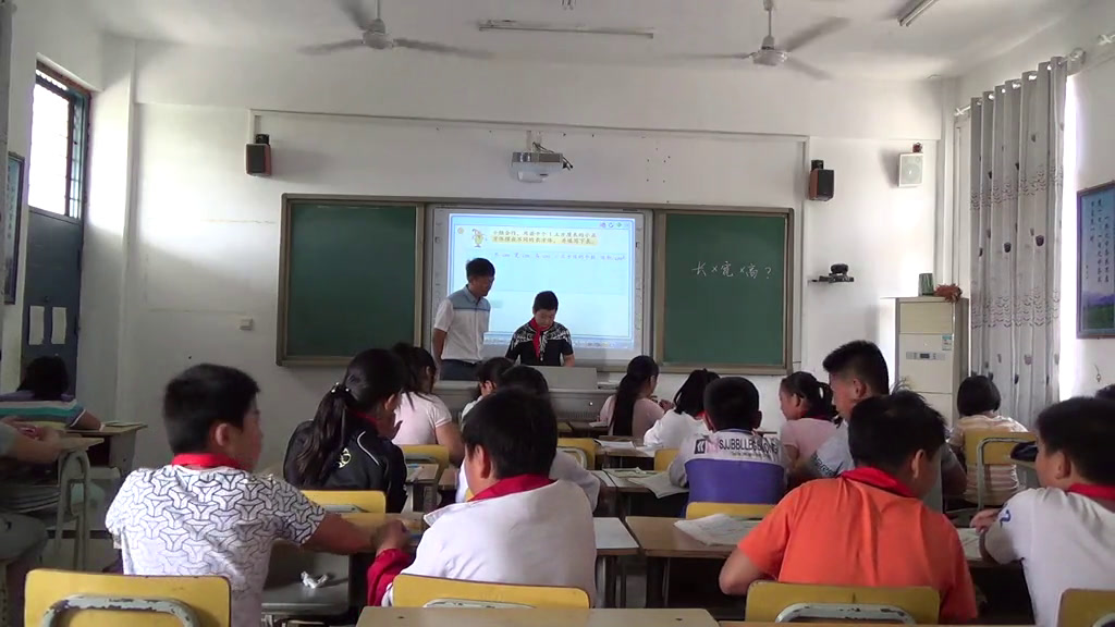 苏教版数学六上《6、长方体和正方体体积计算》安徽李老师-市一等奖