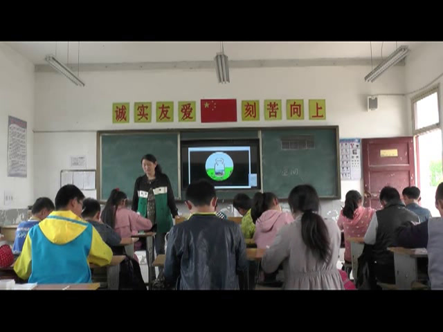 苏教版数学六上《5、体积和容积单位》安徽管老师-市一等奖