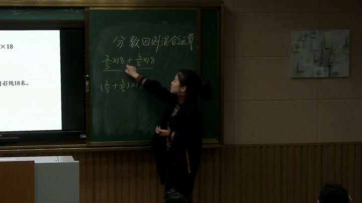 苏教版数学六上《1、分数四则混合运算》江苏朱老师-市一等奖