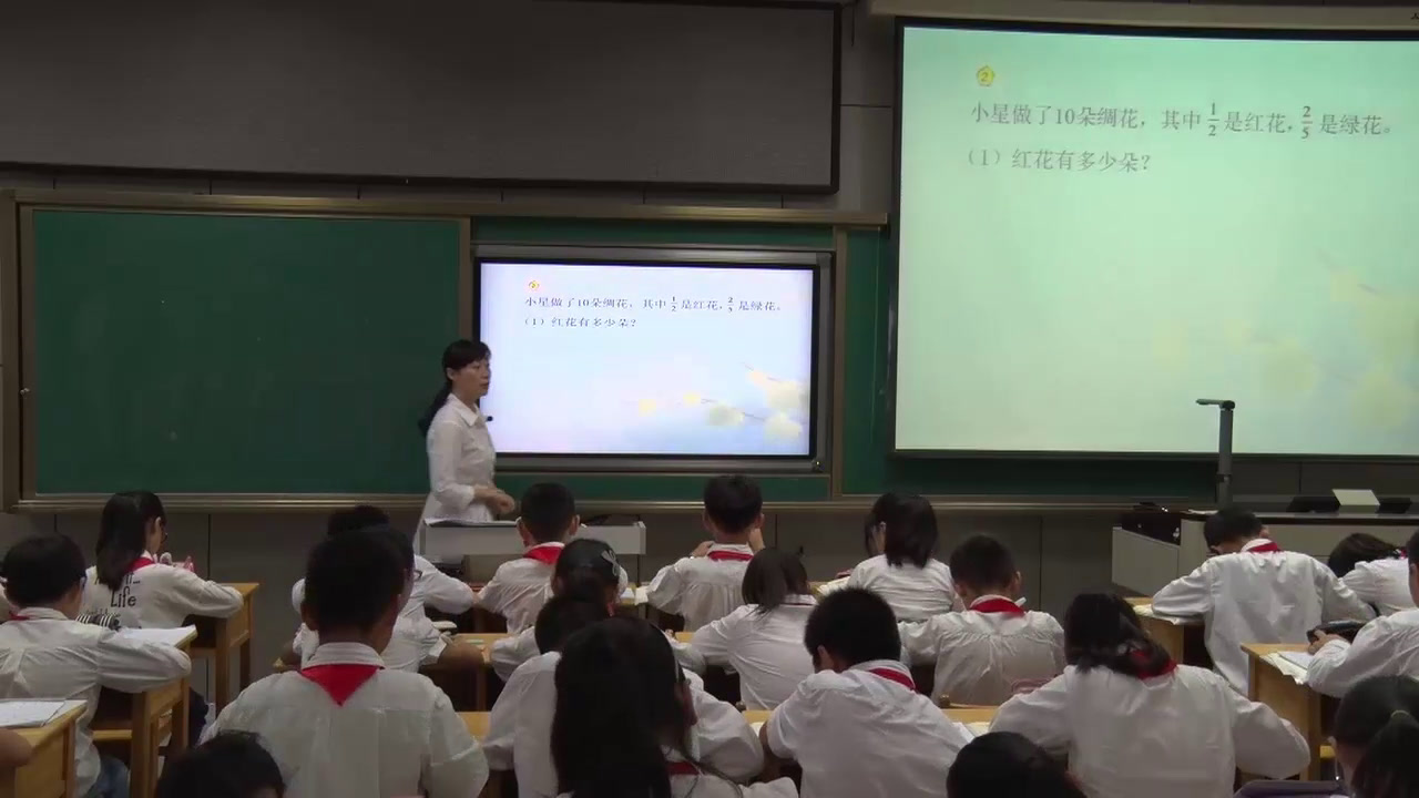 苏教版数学六上《2、简单的分数乘法实际问题（1）》安徽易老师-市一等奖